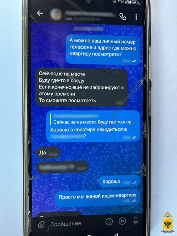 В Херсонской области Прокуратура направила в суд уголовное дело 26-летнего жителя Запорожской области о мошенничестве при сдаче жилья в аренду