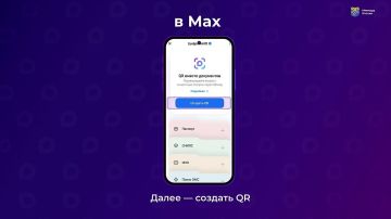 ��� �������� �������� ������������� � MAX?