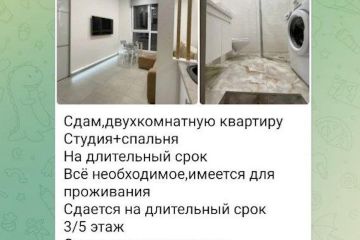 �� ���������� ����� ������ 26-������� ������� �� ��������� � ������ 12 �������