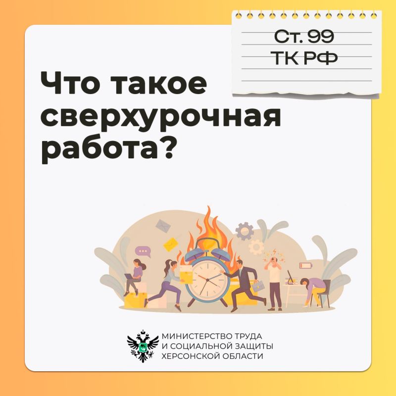 ��� ����� ������������ ������?