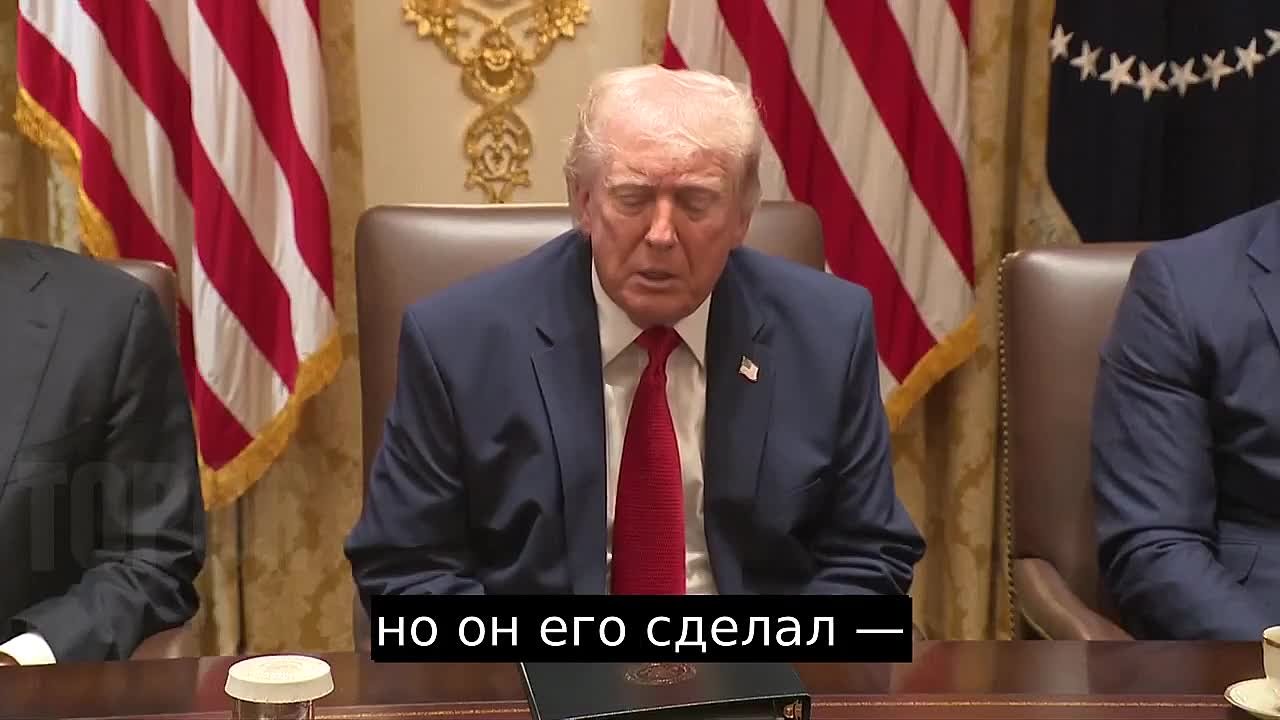 «Украина — это не наша война. Мы оказали помощь. Но Украина действительно не наша война» — Трамп