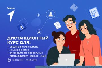 Летние смены не за горами, а значит, время подготовиться