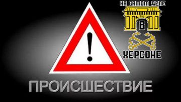 25 марта 2026 года в украинскую полицию обратилась женщина, которая живет в Херсоне на улице Коста Хетагурова