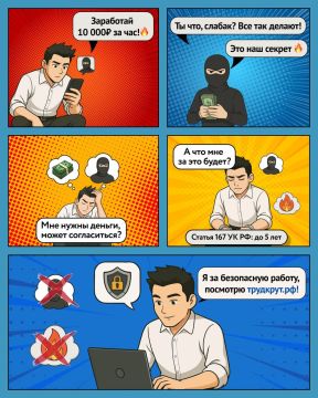 «Слабо?» — самая дешёвая манипуляция