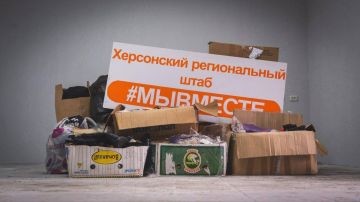 Херсонский региональный штаб #МЫВМЕСТЕ получил помощь из Краснодарского края