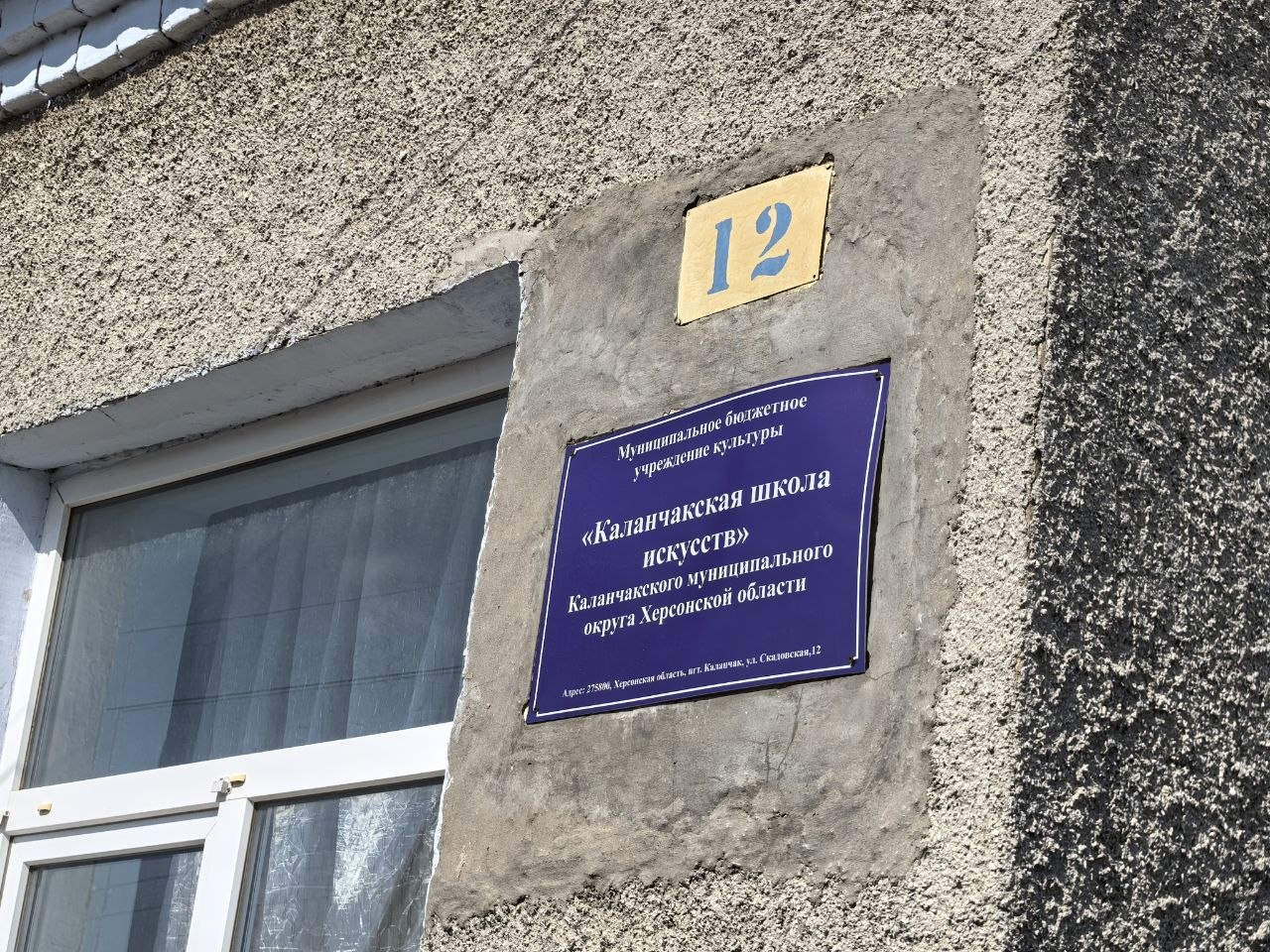 Сегодня с рабочим визитом посетил Каланчакскую школу искусств