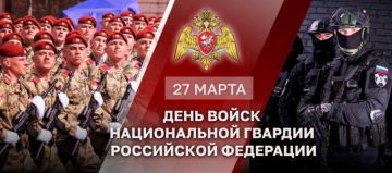 Дорогие военнослужащие, сотрудники и ветераны Войск национальной гвардии Российской Федерации!