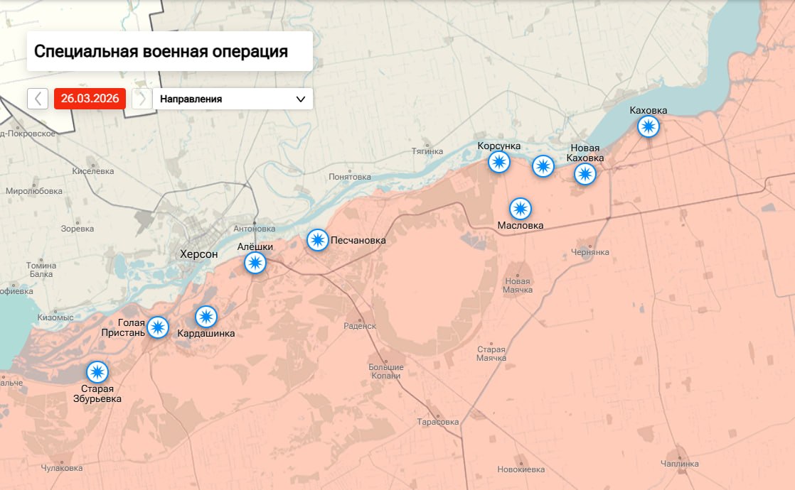 Утренняя сводка по обстрелам левобережья Херсонской области на 09:00 утра 25 марта