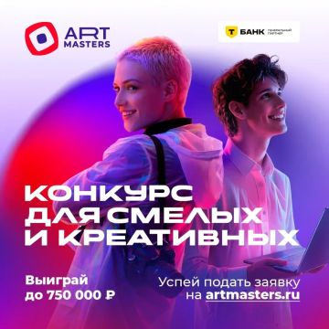 ����� ������ ������ �� VII ������������ �������� ��������� ���������� ����������� ArtMasters!