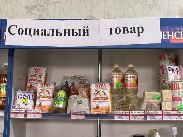 Контроль цен на социально значимые товары продолжается в Голопристанском округе