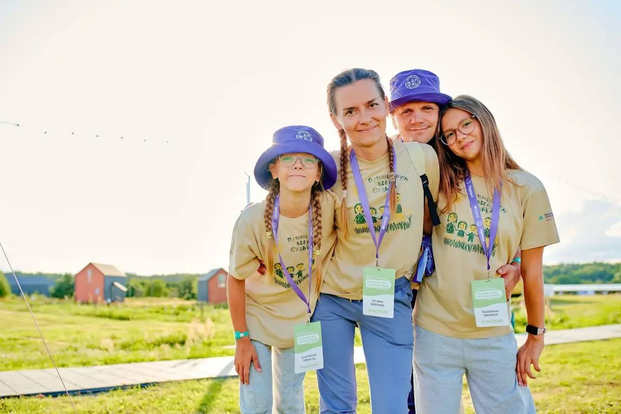 Всероссийский семейный турфест «Больше, чем путешествие» ждёт участников