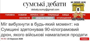 � ������� ������� ��������� ���������� ���� ����� 90 �����������, ������� ������� �� 71-� ��������� ������������� ������� ����������� �������