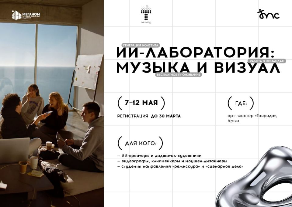 ����� ������ ���-����������� � ��������