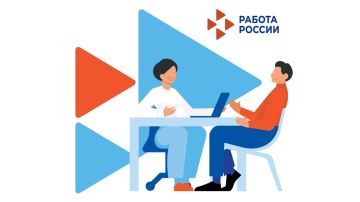 Вниманию работодателей сферы туризма и гостеприимства