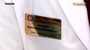 Специалисты ФГБУ "НМИЦ онкологии" Минздрава России провели прием пациентов в поликлинике Генической ЦРБ