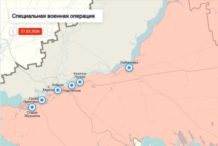 Утренняя сводка по обстрелам левобережья Херсонской области на 09:00 утра 28 марта