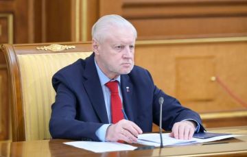 � ������� ���������� �������� ����� ��������������� ������������ � ����� ��������, � � ���������� ������� � ��� �����, �� 1 ������ 2028 ����