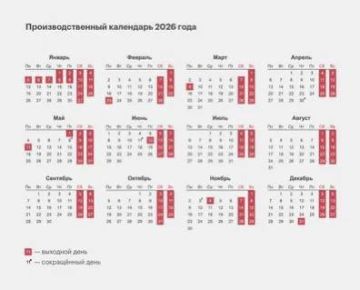 Владимир Оганесов: О режиме работы в майские праздники