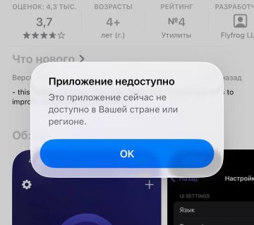 ���������� VPN ������� �� ����������� App Store �� ���������� �������������
