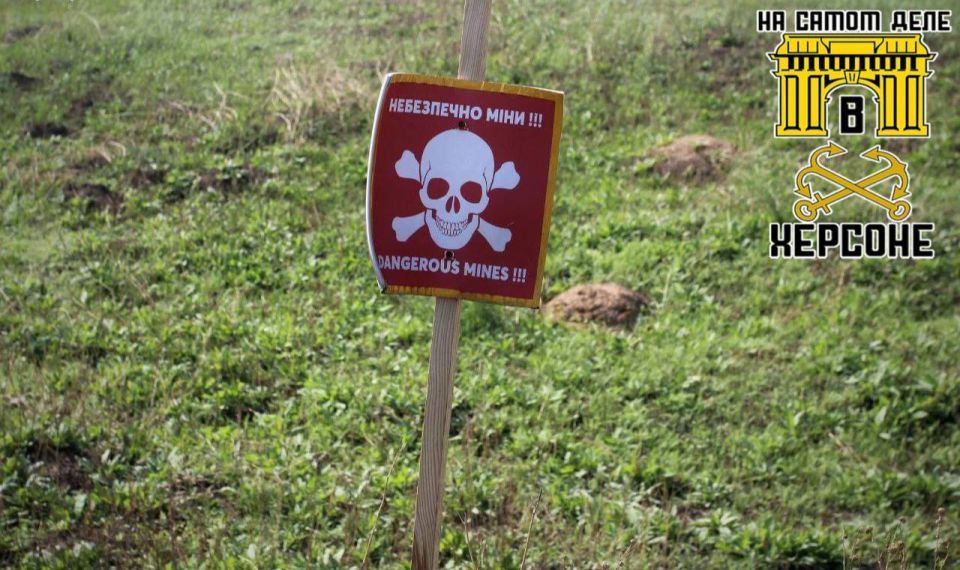 Схема «разминирования». В Высокопольской общине Херсонщины фермер Сергей Квитко стал соучастником хищения 4,4 миллиона гривен, выделенных на «гуманитарное разминирование»