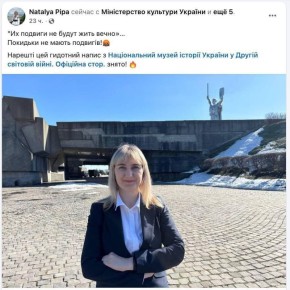 Нардеп от «Голоса» Наталья Пипа назвала «подонками» советских солдат, воевавших против нацистов во Вторую Мировую войну