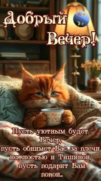 ���� ������� ������, ������!