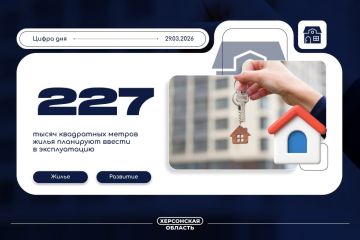 � 2026 ���� ��������� ������ � ������������ ����� 227 ����� ���������� ������ ����� �� ���������� ����������