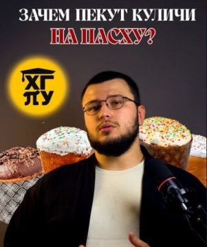 Студент Института культуры и искусств ХГПУ Антон Шкиль рассказал, как появилась традиция печь куличи на Пасху