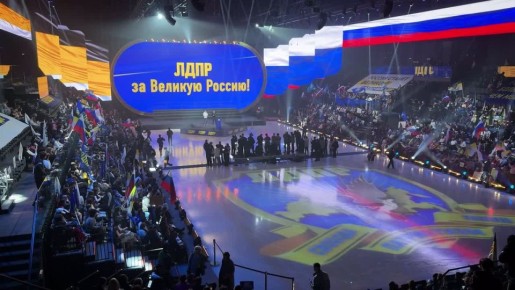 ЛДПР проводит многотысячный митинг в Москве!