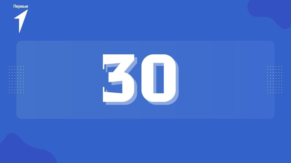 ������� ����� ��� � 30!. ������ ��� ������ �������, 30 �����, ���������� ���� ������ �����! � ���� �������� ������ �����������, ��� �� ������ ���������� � ����, � ������� �����