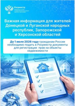 Уважаемые жители Горностаевского муниципального округа!