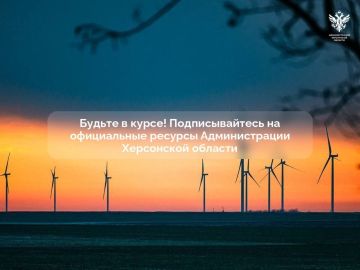 Будьте в курсе главных событий Херсонской области!