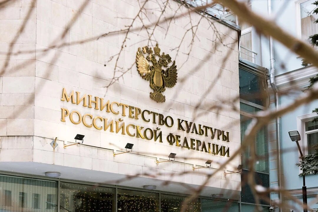 Идет прием заявок на участие в Тринадцатом Всероссийском конкурсе молодых ученых в области искусств и культуры