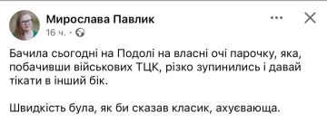 Ой, да наверное, мужику просто приспичило
