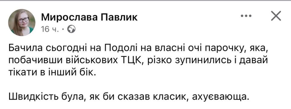 ��, �� ��������, ������ ������ ����������