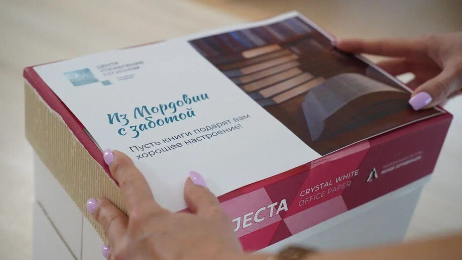 Мордовия собрала книги для больницы Каланчакского округа