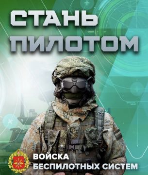 Освоить технологию будущего