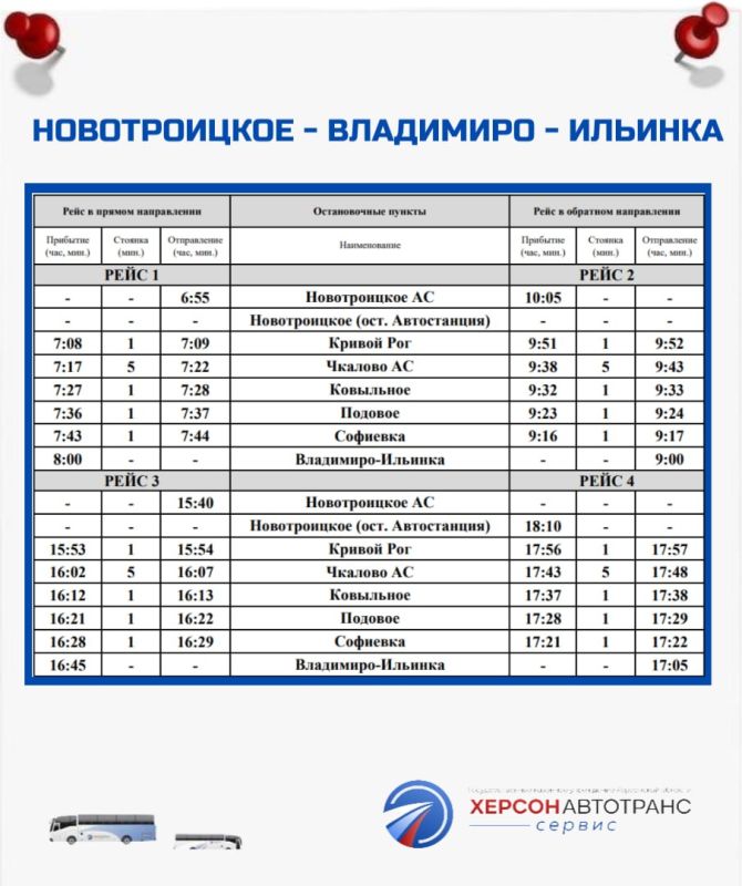 � 139 ������������ - ��������� - �������