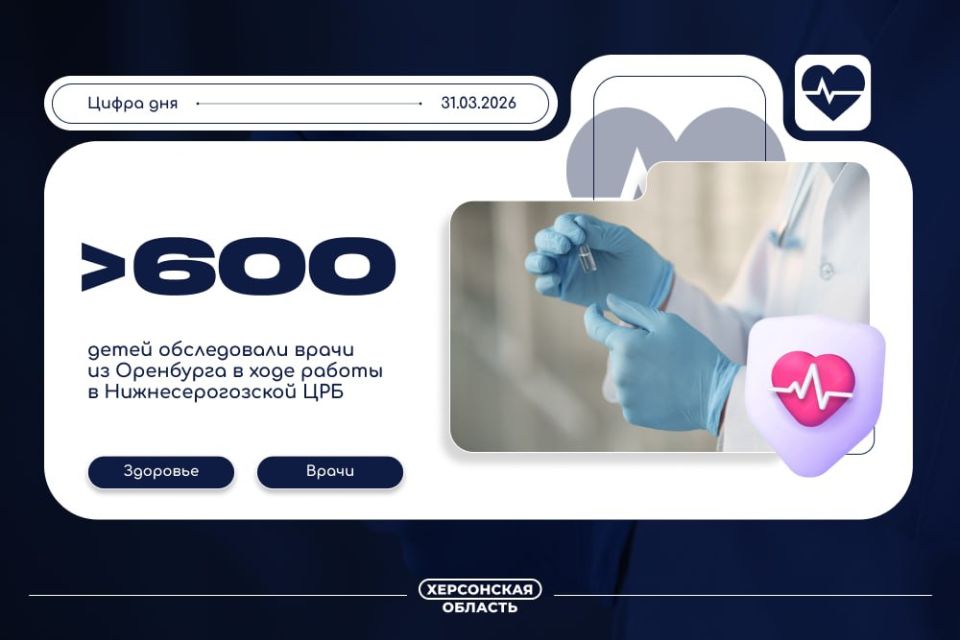 ����� �� ��������� ����������� ����� 600 ����� � ���������������� ���