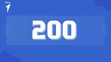 � ��� � ��� �������������� ��� 200 �������!