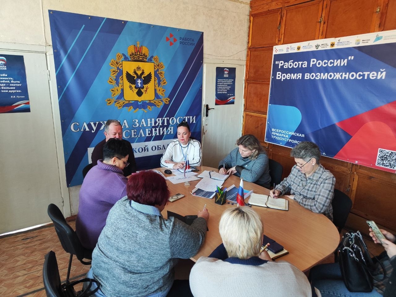 В Скадовском муниципальном округе состоялся обучающий семинар для работодателей по работе с порталом «Работа России»