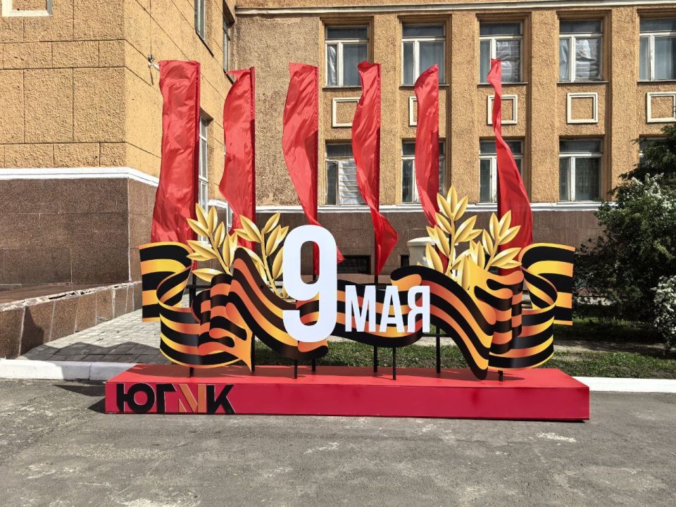 �������� ��� ������� 10 ����� ������ � 9 ���