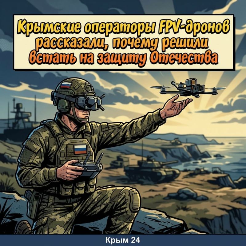 �������� ��������� FPV-������ ����������, ������ ������ ������ �� ������ ���������