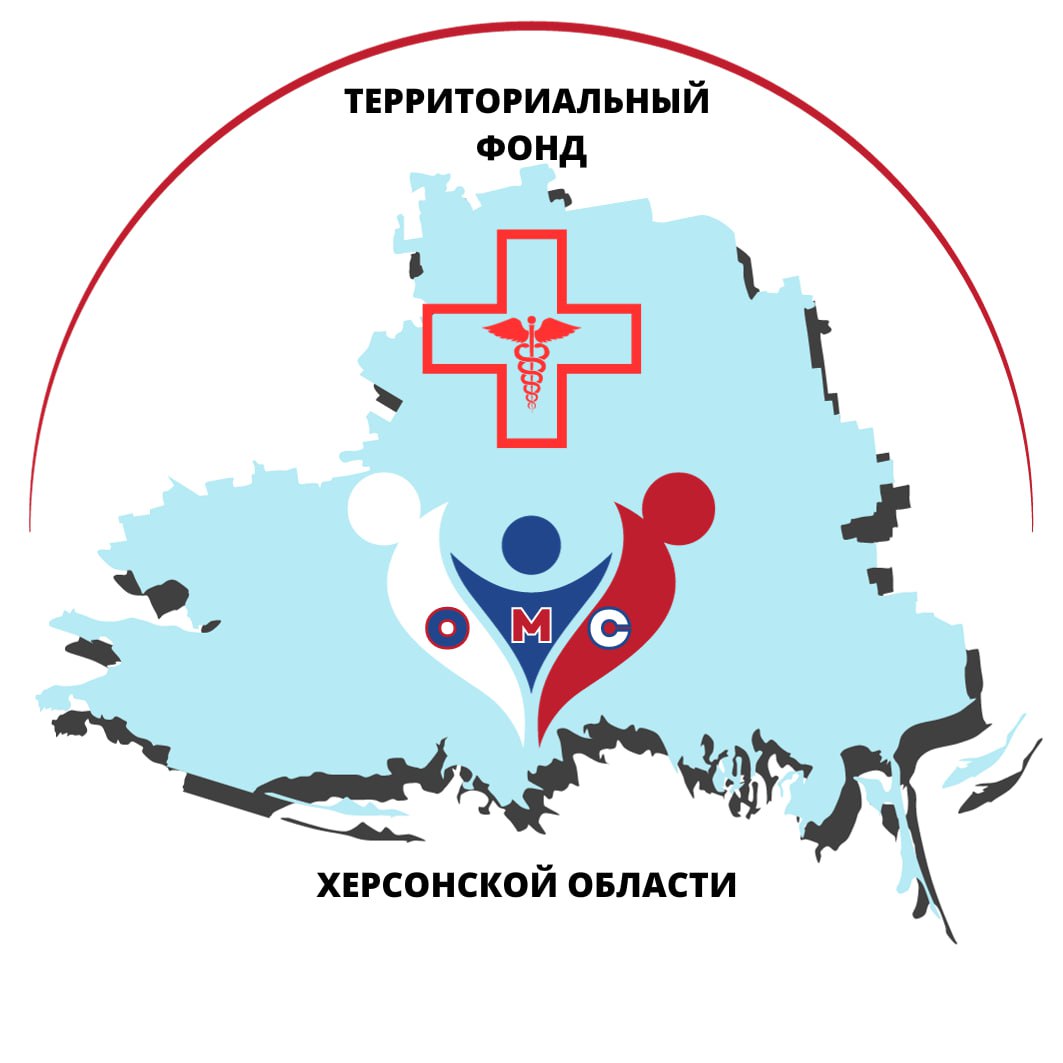 ВНИМАНИЮ ЖИТЕЛЕЙ ХЕРСОНСКОЙ ОБЛАСТИ