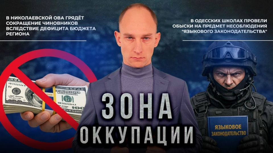 ��� ����� ������ ������, �������� � ������ � "���� ���������" ���