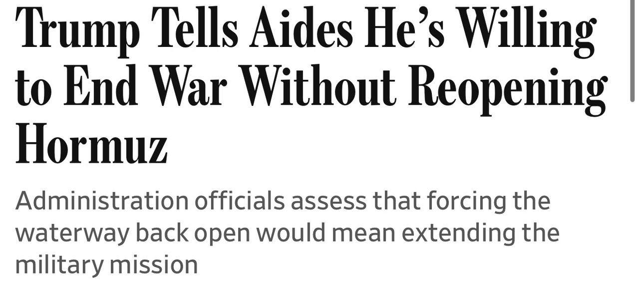 Трамп готов завершить войну с Ираном без открытия Ормузского пролива, — The Wall Street Journal