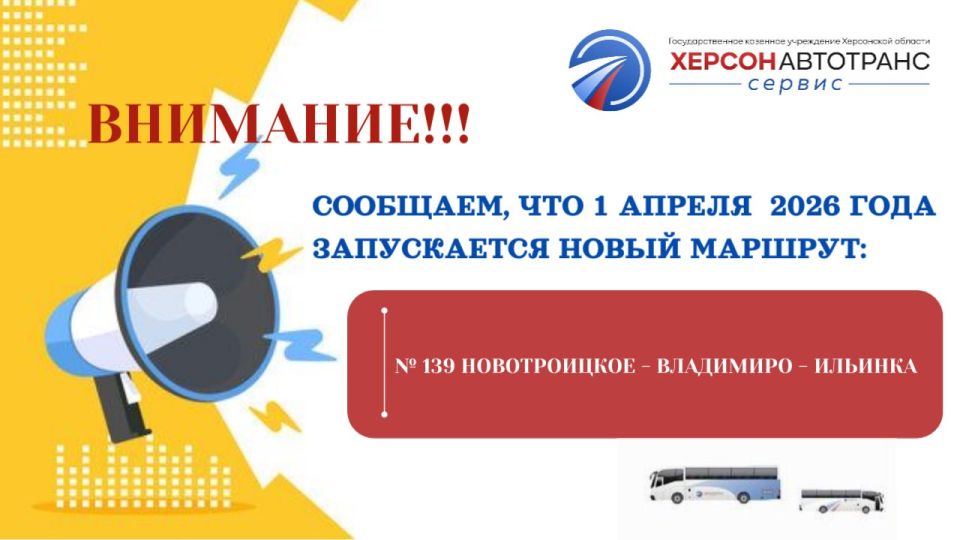 ��������!. ��������� ������ � ����� ���������� �������!