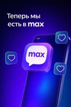 ������������ ���������� ���������� ������� ���� � MAX