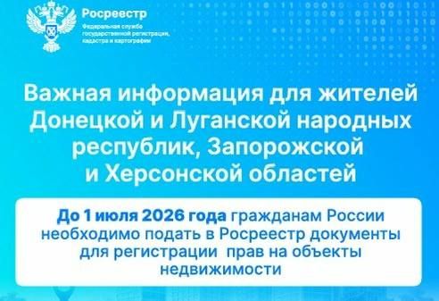 �����!. �� 1 ���� 2026 ���� ���������� ������ ��������� ��� ����������� ���� ������������� � ����