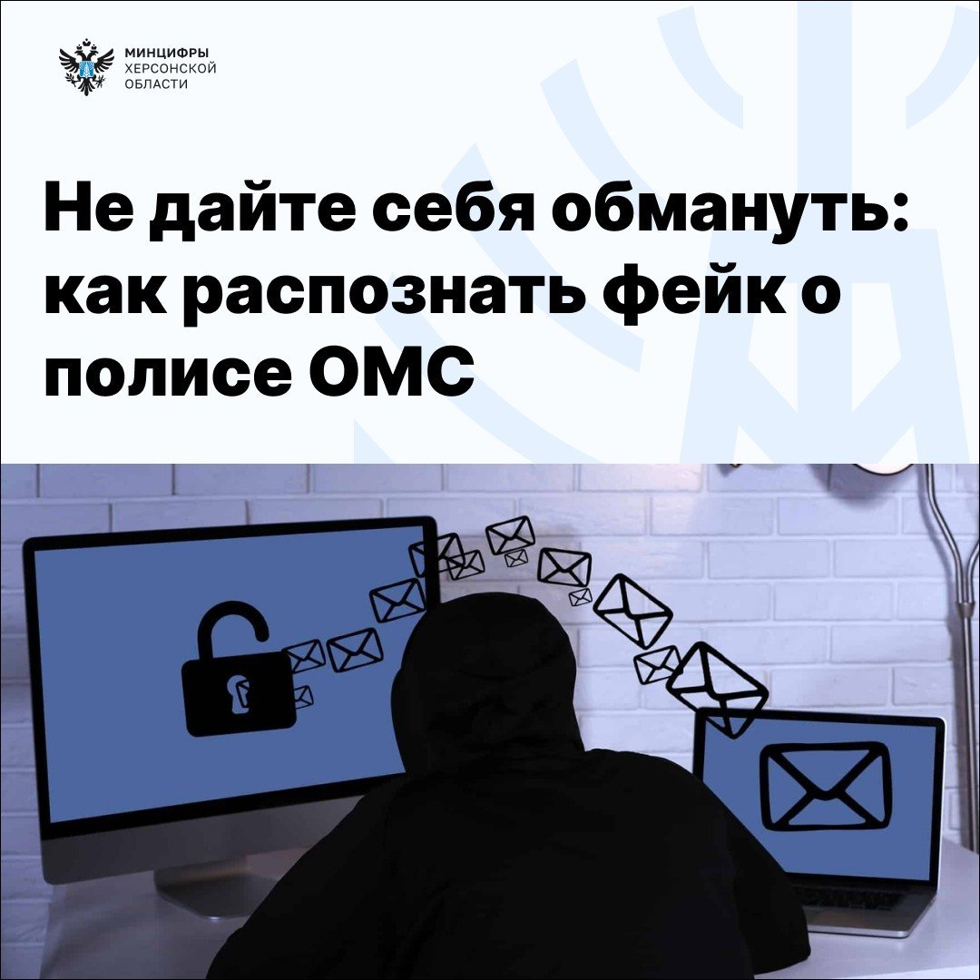 Вам пришло сообщение о «подтверждении полиса»? Это мошенники